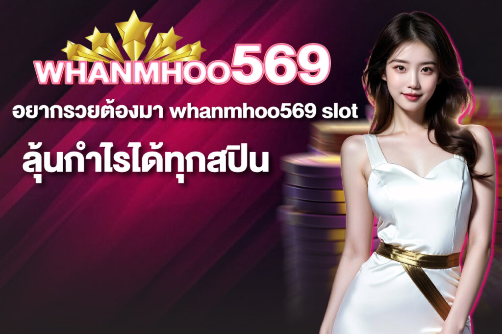 whanmhoo569-slot