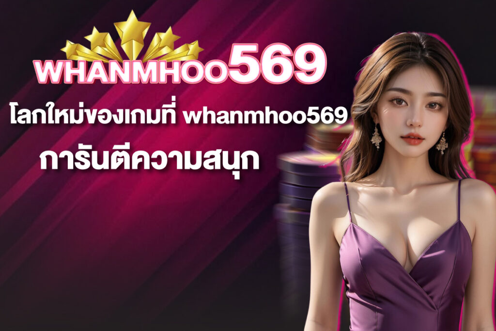 whanmhoo569